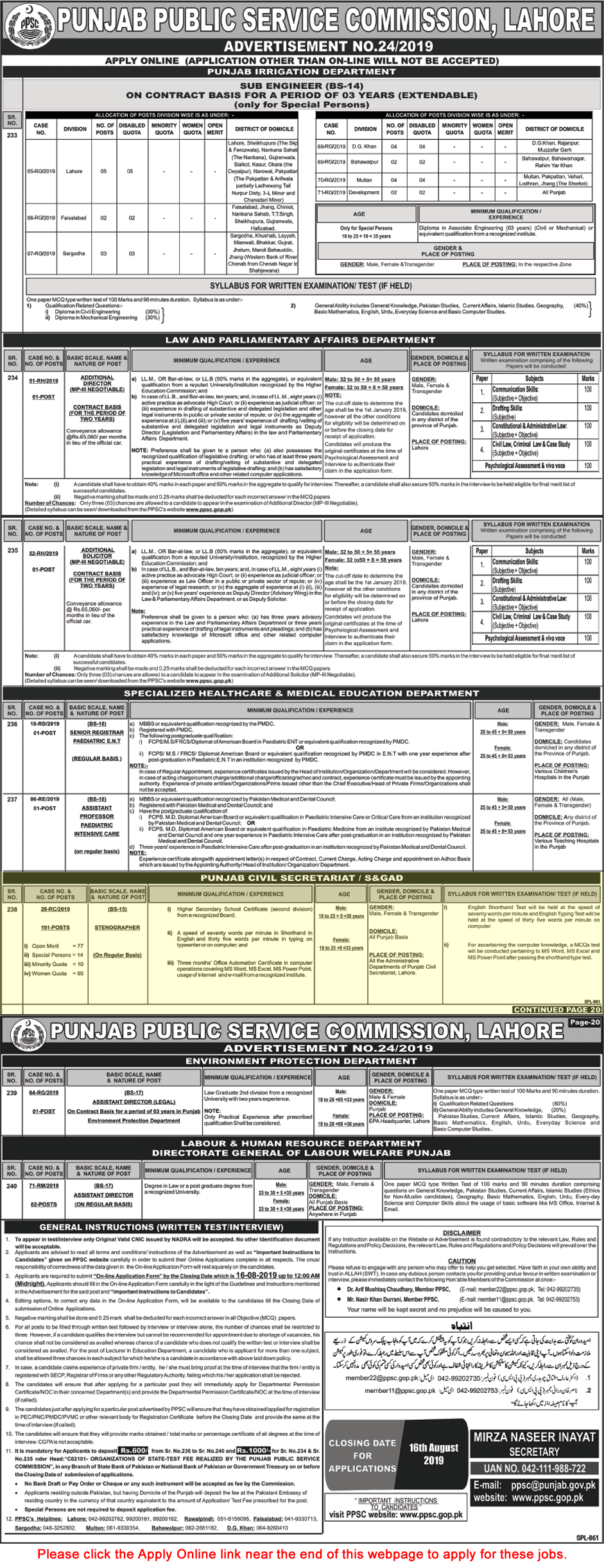 covid-19-punjab-government-restricts-entry-of-general-public-in-punjab